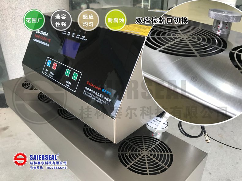 Máy seal màng nhôm công nghiệp tự động SR-3000A 2 CT SR 3000A 01