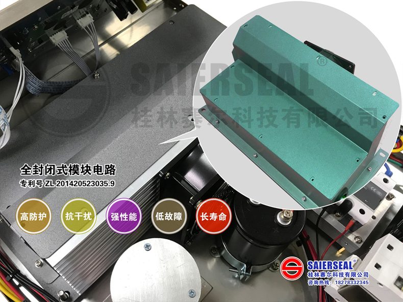 Máy seal màng nhôm công nghiệp tự động SR-3000A 6 CT SR 3000A 05