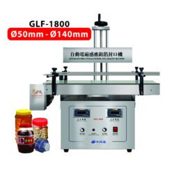 Máy dán màng nhôm - Máy dán màng tự động QM-GLF-1800