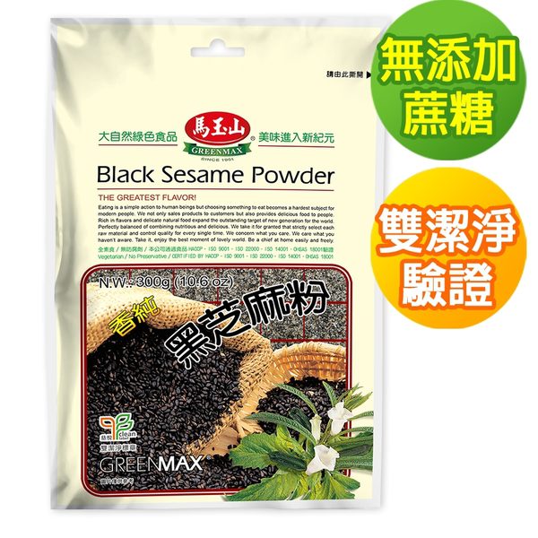 Mè đen là gì - Vừng mè đen có tác dụng gì - Ai nên dùng thì tốt 3 Đóng gói Vừng Mè Đen bằng máy đóng gói hạt